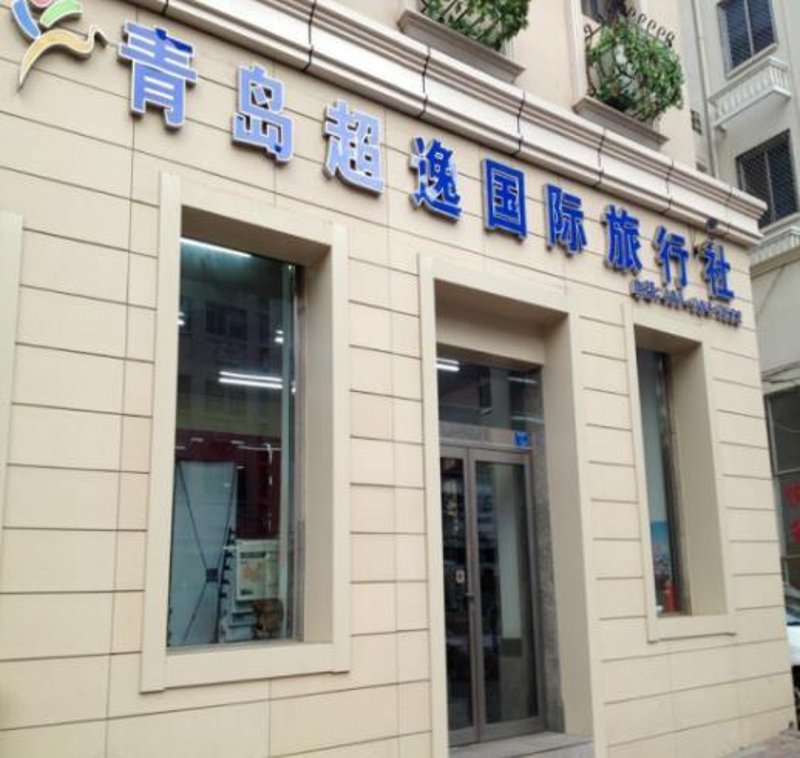 企业团建,到底是什么?